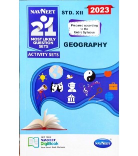 Navneet 21 Most Likely Question sets HSC Geography Class 12 | Latest Edition